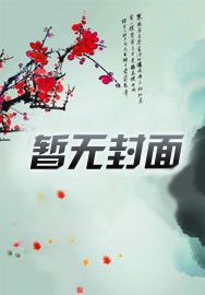 紫微入命什么意思